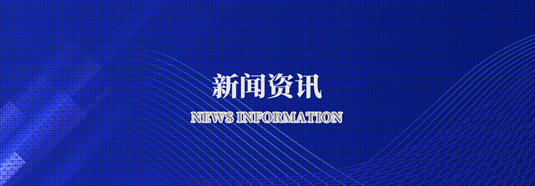 ky体育（中国）官方网站